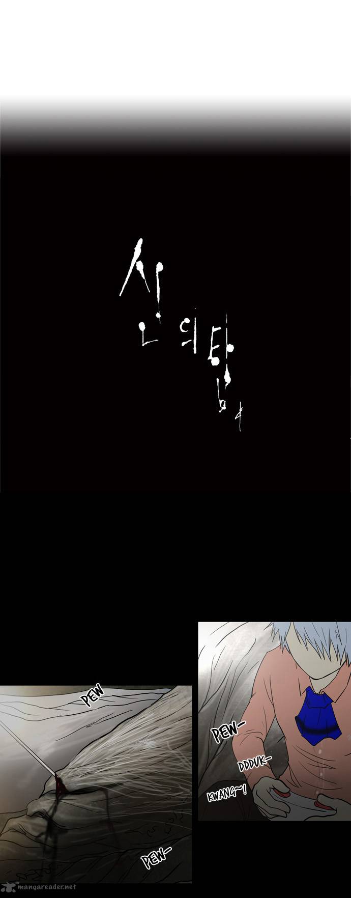 Tower of God Chapter 51 image 34